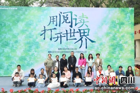 “優(yōu)質(zhì)親子自制繪本”表彰。朱思雨 攝 “優(yōu)質(zhì)親子自制繪本”表彰。朱思雨 攝