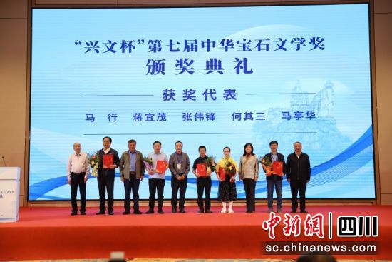 頒獎典禮現(xiàn)場。興文縣委宣傳部 供圖 頒獎典禮現(xiàn)場。興文縣委宣傳部 供圖