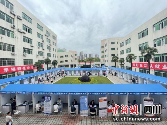 西華大學2024屆畢業生春季雙選會。(成都市大同社會工作服務中心 供圖) 西華大學2024屆畢業生春季雙選會。(成都市大同社會工作服務中心 供圖)