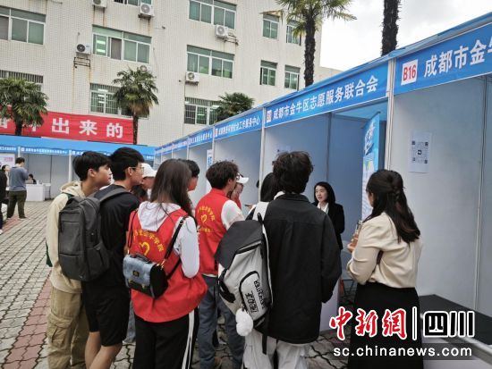 西華大學2024屆畢業生春季雙選會。(成都市大同社會工作服務中心 供圖) 西華大學2024屆畢業生春季雙選會。(成都市大同社會工作服務中心 供圖)