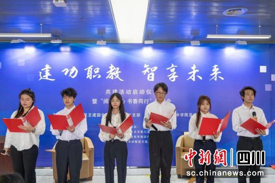 成都工業職業技術學院打造書香校園。 成都工業職業技術學院供圖 成都工業職業技術學院打造書香校園。 成都工業職業技術學院供圖