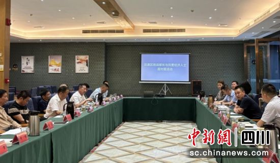 座談現(xiàn)場。沿灘融媒 供圖 座談現(xiàn)場。沿灘融媒 供圖