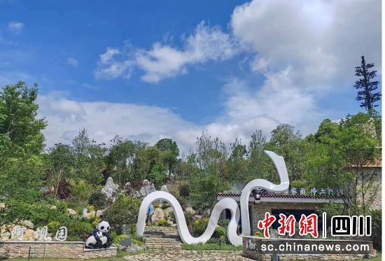 阿壩園驚艷亮相。阿壩州委宣傳部供圖 阿壩園驚艷亮相。阿壩州委宣傳部供圖