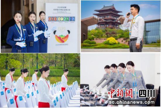 世園會(huì)服務(wù)工作,嘉誠新悅集團(tuán)供圖 世園會(huì)服務(wù)工作,嘉誠新悅集團(tuán)供圖