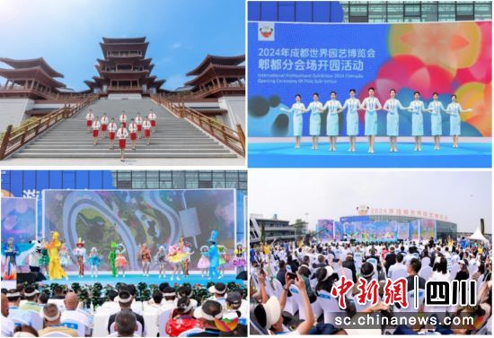 世園會(huì)服務(wù)工作,嘉誠新悅集團(tuán)供圖 世園會(huì)服務(wù)工作,嘉誠新悅集團(tuán)供圖