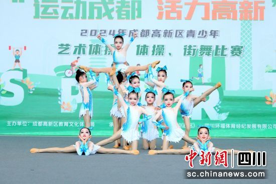 2024成都高新區操舞運動節27日舉辦。成都教科院附屬學校(西區)供圖 2024成都高新區操舞運動節27日舉辦。成都教科院附屬學校(西區)供圖