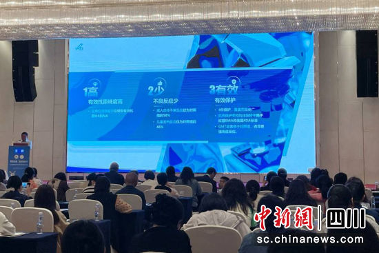 圖為交流會現場。四川省疾控中心供圖 圖為交流會現場。四川省疾控中心供圖