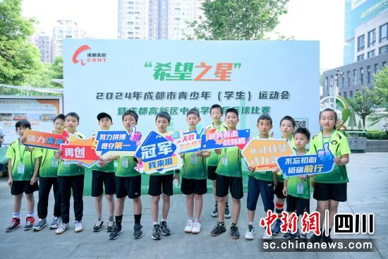 成都高新區青少年(學生)運動會乒乓球比賽近日舉辦。賽事組委會供圖 成都高新區青少年(學生)運動會乒乓球比賽近日舉辦。賽事組委會供圖