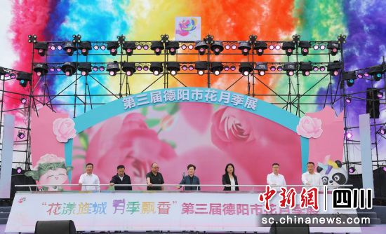 第三屆德陽市花月季展啟幕。 旌陽區(qū)融媒體中心供圖 第三屆德陽市花月季展啟幕。 旌陽區(qū)融媒體中心供圖