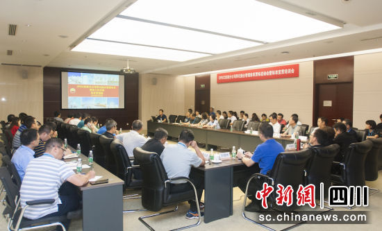 兩化融合管理體系啟動會。劉永清 攝 兩化融合管理體系啟動會。劉永清 攝