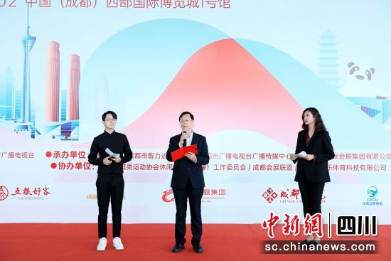 頒獎典禮現場。成都市廣播電視臺供圖。 頒獎典禮現場。成都市廣播電視臺供圖。