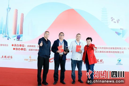 頒獎典禮現場。成都市廣播電視臺供圖。 頒獎典禮現場。成都市廣播電視臺供圖。