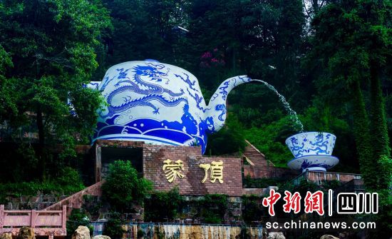 “天下第一壺”景觀瀑布。雅安文旅 供圖 “天下第一壺”景觀瀑布。雅安文旅 供圖