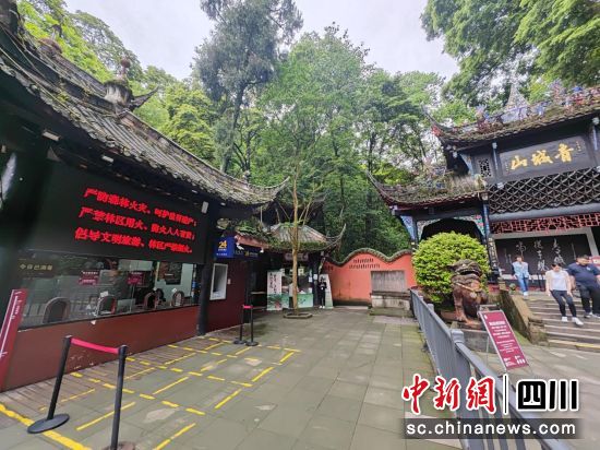 都江堰青城山景區離行自助網點。交行四川省分行供圖 都江堰青城山景區離行自助網點。交行四川省分行供圖