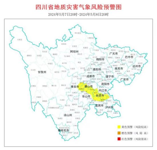 預警圖 預警圖