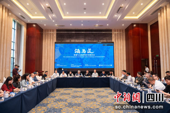 會議現(xiàn)場。(陳燦 攝 ) 會議現(xiàn)場。(陳燦 攝 )