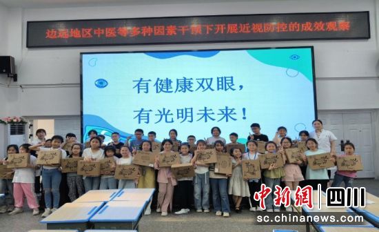 活動合影。宜賓珙縣中醫(yī)醫(yī)院 供圖 活動合影。宜賓珙縣中醫(yī)醫(yī)院 供圖
