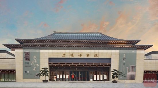 宜賓市博物館。川觀新聞資料圖 宜賓市博物館。川觀新聞資料圖