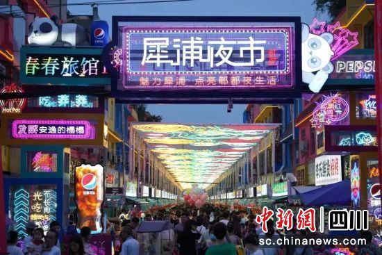 犀浦夜市。郫都區(qū)融媒體中心 供圖 犀浦夜市。郫都區(qū)融媒體中心 供圖