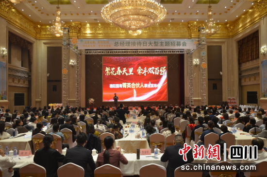 中國人壽德陽市分公司活動現場。中國人壽德陽市分公司供圖 中國人壽德陽市分公司活動現場。中國人壽德陽市分公司供圖