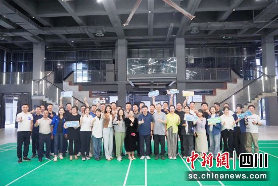活動現場。四川省委統戰部供圖 活動現場。四川省委統戰部供圖