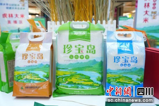 虎林優質大米。(虎林市文體廣電和旅游局供圖) 虎林優質大米。(虎林市文體廣電和旅游局供圖)