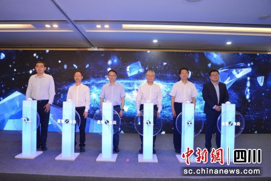 星智工業云平臺在論壇上發布。中國電信四川公司供圖 星智工業云平臺在論壇上發布。中國電信四川公司供圖