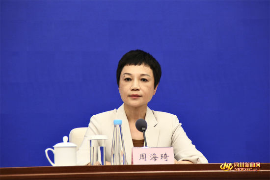 四川省經濟和信息化廳機關黨委書記、新聞發言人周海琦 四川省經濟和信息化廳機關黨委書記、新聞發言人周海琦