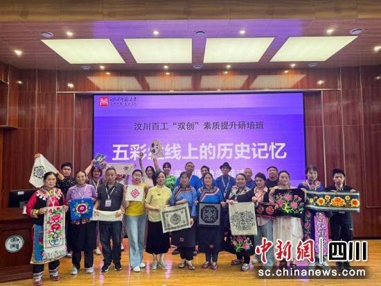學(xué)員們繡的羌族繡品展示。汶川縣委宣傳部供圖 學(xué)員們繡的羌族繡品展示。汶川縣委宣傳部供圖