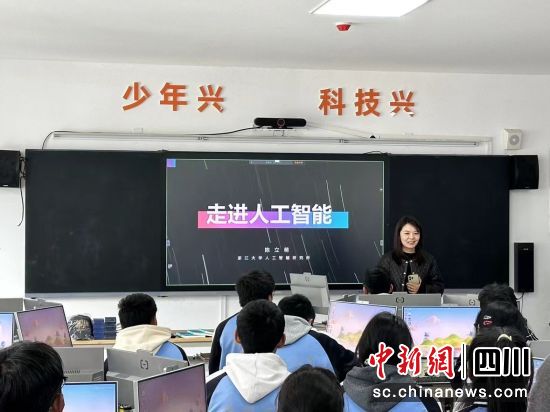 課堂現(xiàn)場(chǎng)。中國(guó)計(jì)算機(jī)學(xué)會(huì)供圖 課堂現(xiàn)場(chǎng)。中國(guó)計(jì)算機(jī)學(xué)會(huì)供圖