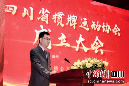 四川省摜牌運(yùn)動(dòng)協(xié)會(huì)書(shū)記呂斌。(四川省摜牌運(yùn)動(dòng)協(xié)會(huì) 供圖) 四川省摜牌運(yùn)動(dòng)協(xié)會(huì)書(shū)記呂斌。(四川省摜牌運(yùn)動(dòng)協(xié)會(huì) 供圖)