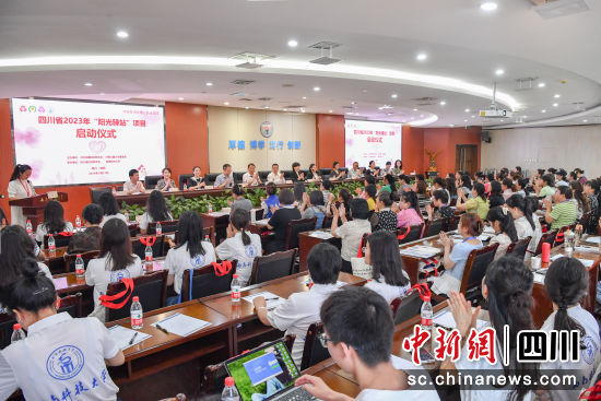 四川省“陽光驛站”項(xiàng)目(2023)首期培訓(xùn)暨啟動會。 雷普凡 攝 四川省“陽光驛站”項(xiàng)目(2023)首期培訓(xùn)暨啟動會。 雷普凡 攝