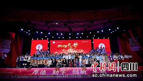 活動現場。成都市金牛區實外高級中學供圖 活動現場。成都市金牛區實外高級中學供圖