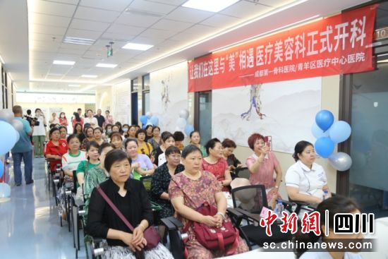 成都第一骨科醫(yī)院醫(yī)療美容科開科現(xiàn)場(chǎng)。蔣丹陽 攝 成都第一骨科醫(yī)院醫(yī)療美容科開科現(xiàn)場(chǎng)。蔣丹陽 攝