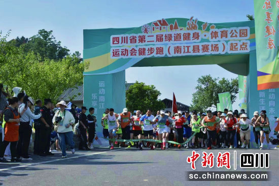 健步跑比賽現場。南江縣文化館視覺藝術中心 供 健步跑比賽現場。南江縣文化館視覺藝術中心 供