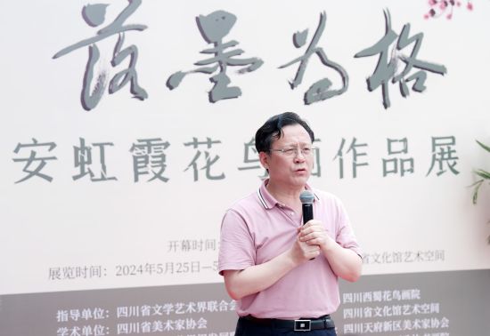 政協(xié)四川省第十三屆委員會(huì)文化文史與學(xué)習(xí)委員會(huì)副主任、四川省文學(xué)藝術(shù)界聯(lián)合會(huì)黨組書記、常務(wù)副主席鄒瑾宣布畫展開幕。 政協(xié)四川省第十三屆委員會(huì)文化文史與學(xué)習(xí)委員會(huì)副主任、四川省文學(xué)藝術(shù)界聯(lián)合會(huì)黨組書記、常務(wù)副主席鄒瑾宣布畫展開幕。