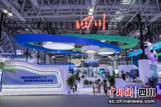 中國電信四川公司多項(xiàng)創(chuàng)新成果精彩亮相數(shù)字中國建設(shè)成果展。中國電信四川公司 中國電信四川公司多項(xiàng)創(chuàng)新成果精彩亮相數(shù)字中國建設(shè)成果展。中國電信四川公司
