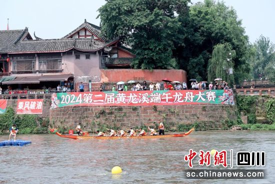 龍舟賽第三輪預選賽現場。黃龍溪鎮政府供圖 龍舟賽第三輪預選賽現場。黃龍溪鎮政府供圖