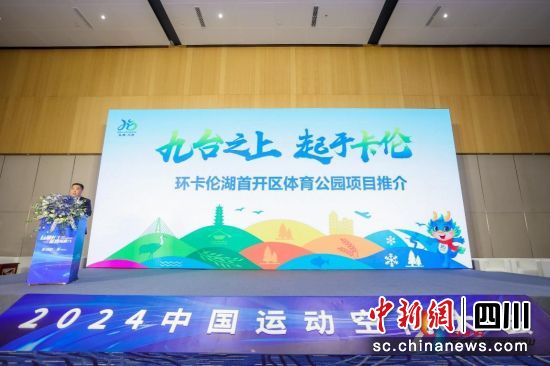 推介會(huì)現(xiàn)場(chǎng)。楊軍 攝 推介會(huì)現(xiàn)場(chǎng)。楊軍 攝