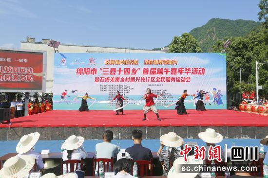 活動現場。 北川縣委宣傳部供圖 活動現場。 北川縣委宣傳部供圖