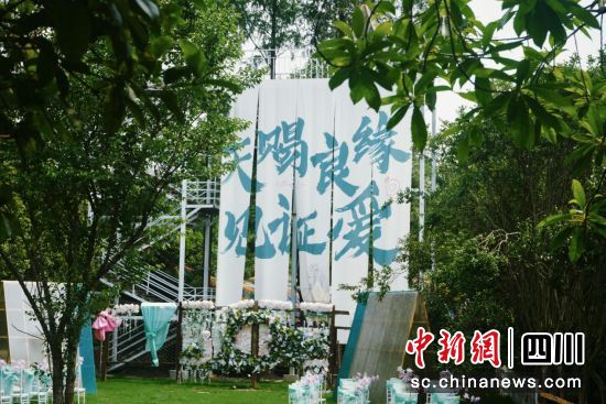 沁彩·森系秘境一覽。(四川清盟文化旅游發展有限公司 供圖) 沁彩·森系秘境一覽。(四川清盟文化旅游發展有限公司 供圖)