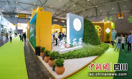 茶博會“榮縣花茶”展區(qū)。榮縣融媒 供圖 茶博會“榮縣花茶”展區(qū)。榮縣融媒 供圖