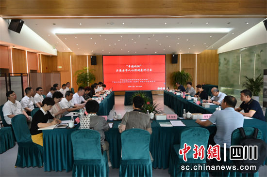 “幸福向陽”關愛老年人心理健康研討會現場。中鐵文旅健康產業公司供圖 “幸福向陽”關愛老年人心理健康研討會現場。中鐵文旅健康產業公司供圖