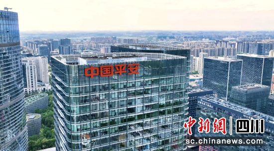 平安產險四川分公司辦公大樓。平安產險川分 供圖 平安產險四川分公司辦公大樓。平安產險川分 供圖