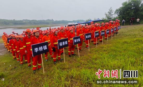 活動現(xiàn)場。富順應急 供圖 活動現(xiàn)場。富順應急 供圖