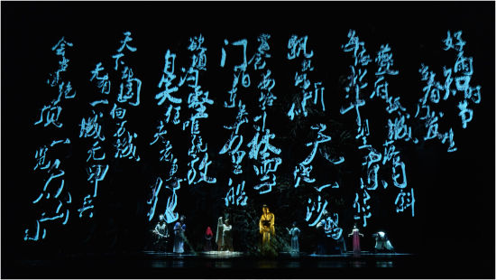 舞劇《杜甫》。(四川大劇院供圖) 舞劇《杜甫》。(四川大劇院供圖)