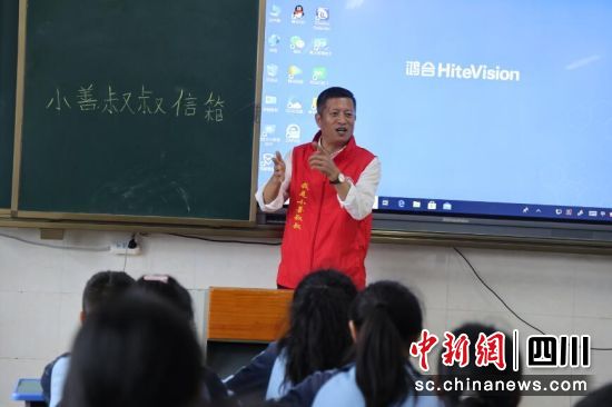 “小善叔叔信箱”創始人高善峰近日為同學們上“小善叔叔一堂課”。(“小善叔叔信箱”公益項目團隊供圖) “小善叔叔信箱”創始人高善峰近日為同學們上“小善叔叔一堂課”。(“小善叔叔信箱”公益項目團隊供圖)