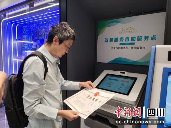 方便快捷的自助服務。黃成薇 攝 方便快捷的自助服務。黃成薇 攝