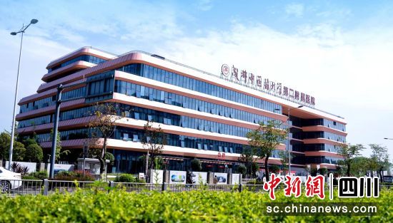 成都中醫藥大學第二附屬醫院。溫江區委宣傳部供圖 成都中醫藥大學第二附屬醫院。溫江區委宣傳部供圖