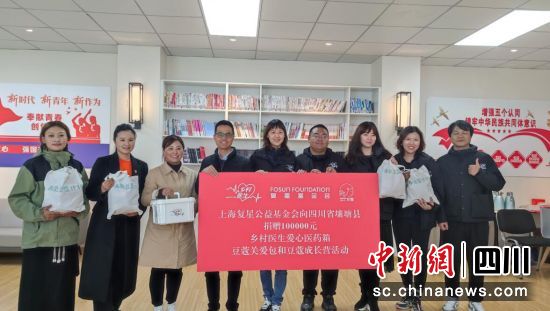 捐贈儀式現場。壤塘縣委宣傳部供圖 捐贈儀式現場。壤塘縣委宣傳部供圖